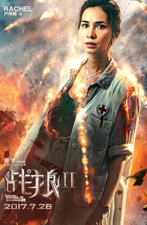 威尔伯福斯大学传媒毕业证